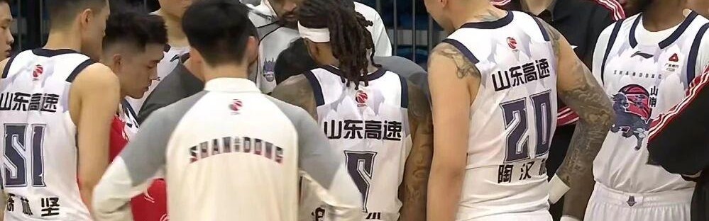 澳洲幸运10免费计划-山东男篮不敌广州，克里斯22+16末节自爆，徐昕17+10郭艾伦伤退
