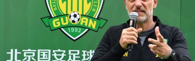 北京国安发布公告：比利奇不再担任球队主教练