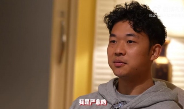 奋进·2026 微访谈｜严鼎皓：追寻更好的自己！